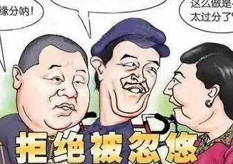 绵阳seo