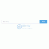 临朐同ip友情链接检测工具