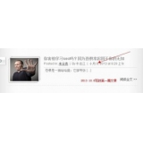 临朐中小型网站如何预测关键词排名