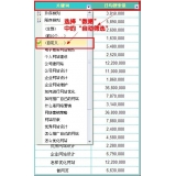 临朐利用Excel快速进行SEO关键词分类