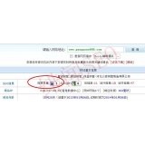 临朐网站关键词排名时有时无的原因