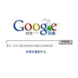 临朐如何分析目标关键词的竞争度