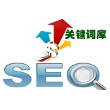 临朐如何选择网站需要优化的关键词