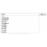 临朐如何挖掘网站的关键词（方法）