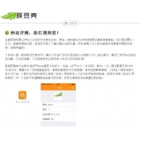 临朐内容是影响SEO关键词排名的主要因素