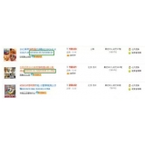 临朐以买家的角度看淘宝seo关键词选择