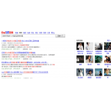 临朐发的外链多久有效果