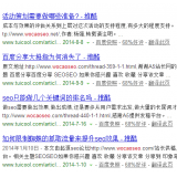 临朐崔学超:SEO增加外链的方法