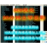 临朐张江雷:SEO外链推广工具有哪些