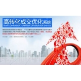 临朐seo如何利用高转化的关键词