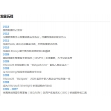 临朐SEO关键词排名报价单