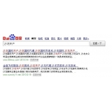 临朐沙龙开户关键词排名快速前三名